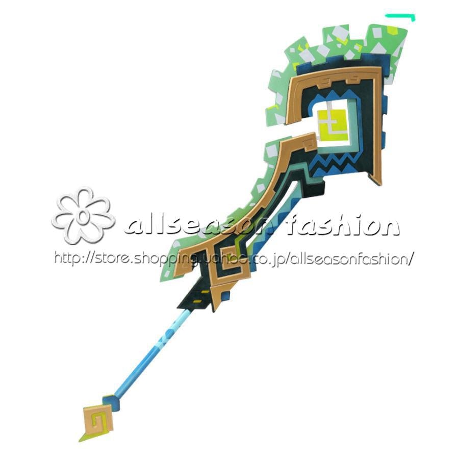 げんしん　キィニチ　Kinich　コスプレ道具