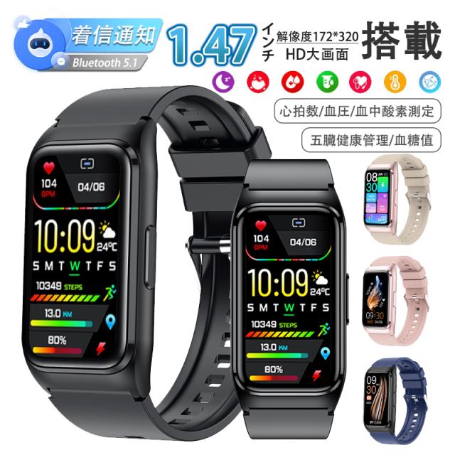 即日発送 スマートウォッチ 血糖値測定 五臓健康管理 血圧 血中酸素 尿酸 血中脂質 心拍数 睡眠監視 体温検知 呼吸訓練 女性生理管理 リモートケア 多運動モード 文字盤自由設定 通話機能付き 着信