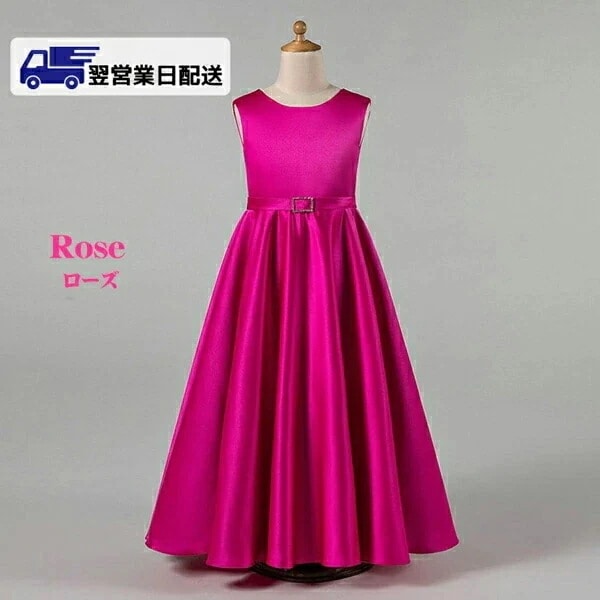 【人気商品超目玉】150cm 子供 ドレス ワンピース ピアノ発表会 女の子 ドレス ピアノの発表会ドレス 子供 キッズドレス 子供服 こどもドレス フォーマル 結婚式 発表会 用 入学式 da576