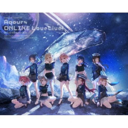 【BLU-R】ラブライブ!サンシャイン!! Aqours ONLINE LoveLive! Blu-ray Memorial BOX 14,379円