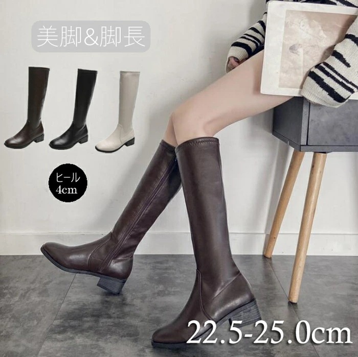 ブーツ レディース ロングブーツ ローヒール 太ヒール 4cm ジョッキーブーツ エンジニアブーツ サイドジップ 痛くなりにくい ロングブーツ　ローヒール 4cmヒール 痛くない 歩きやすい 疲れな 5,527円