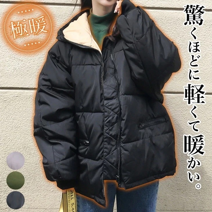 コート アウター ダウンジャケット 中綿 ミディアム丈 フード付き ファー 長袖 レディース 可愛い 流行 カジュアル 秋 冬 防寒 あったか 大きめも ビッグシルエット 黒 ブラック 韓国ファッシ