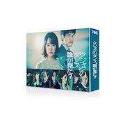 Johnny&#39;s - グランメゾン東京 DVD-BOX/ＤＶＤ/TCED-4898 グランメゾン東京 DVD BOX | TCエンタテインメント株式会社