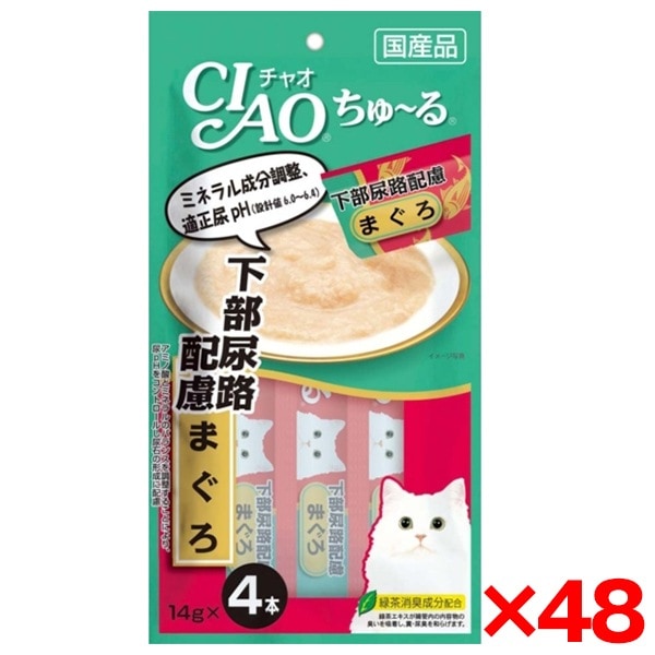 48個セット CIAO(チャオ) ちゅ～る 下部尿路配慮 まぐろ 14g4本