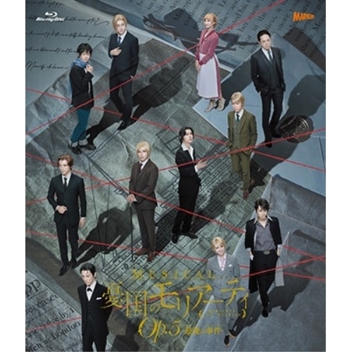 鈴木勝吾/平野良 ／ ミュージカル「憂国のモリアーティ」Op.5 -最後の事件-(Blu-ray Di.. (Blu-ray) TCBD-1479