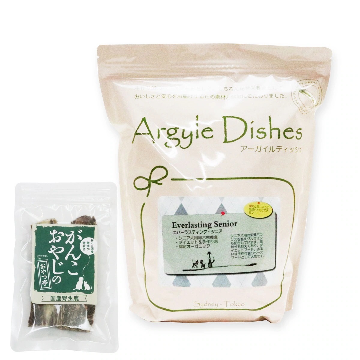 アーガイルディッシュ ドッグフード エバーラスティングシニア 2kg【国産鹿のスペアリブ ショートカット 2本入り付き】