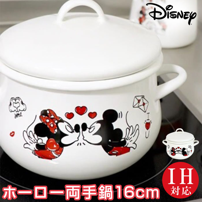 ホーロー鍋 16cm両手 通販 日本製 豊琺瑯 YUTAKA MMJ-04 琺瑯鍋 IH対応 ホーロー 鍋 キャセロール鍋 ほうろう 琺瑯 小さめ 一人暮らし おしゃれ 可愛い ミッキー＆ミニー Di
