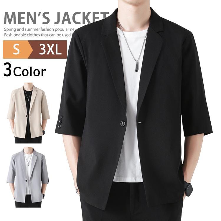 激安販売！テーラード ジャケット 半袖 メンズ ジャケット 春 夏 アウター サマージャケット オフィスカジュアル ビジネス ブレザー 無地 薄手 洗える 夏ジャケット スーツ