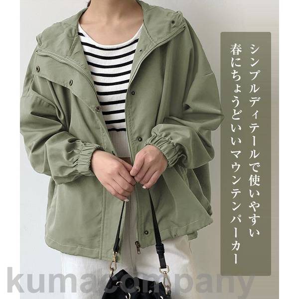 春 コート アウター レディース 40代 50代 マウンテンパーカー ジャケット モッズコート ライトコート モッズパーカー Aライン ショート新作 フード パーカー カ