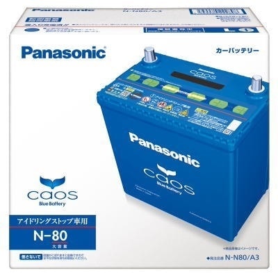 カオス N-N80/A3