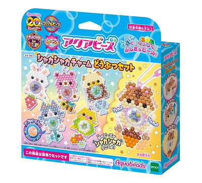 他サイト： エポック社 アクアビーズ シャカシャカチャーム どうぶつセット【AQ-366】 AQ-366シャカシャカチャームドウフの商品画像