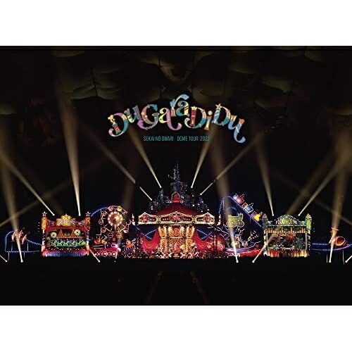 SEKAI NO OWARI ／ Du Gara Di Du(通常盤) (DVD) TYBT-10076 5,549円