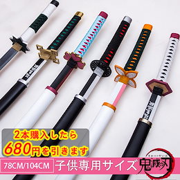 Qoo10 鬼滅の刃キーホルダーのおすすめ商品リスト ランキング順 鬼滅の刃キーホルダー買うならお得なネット通販