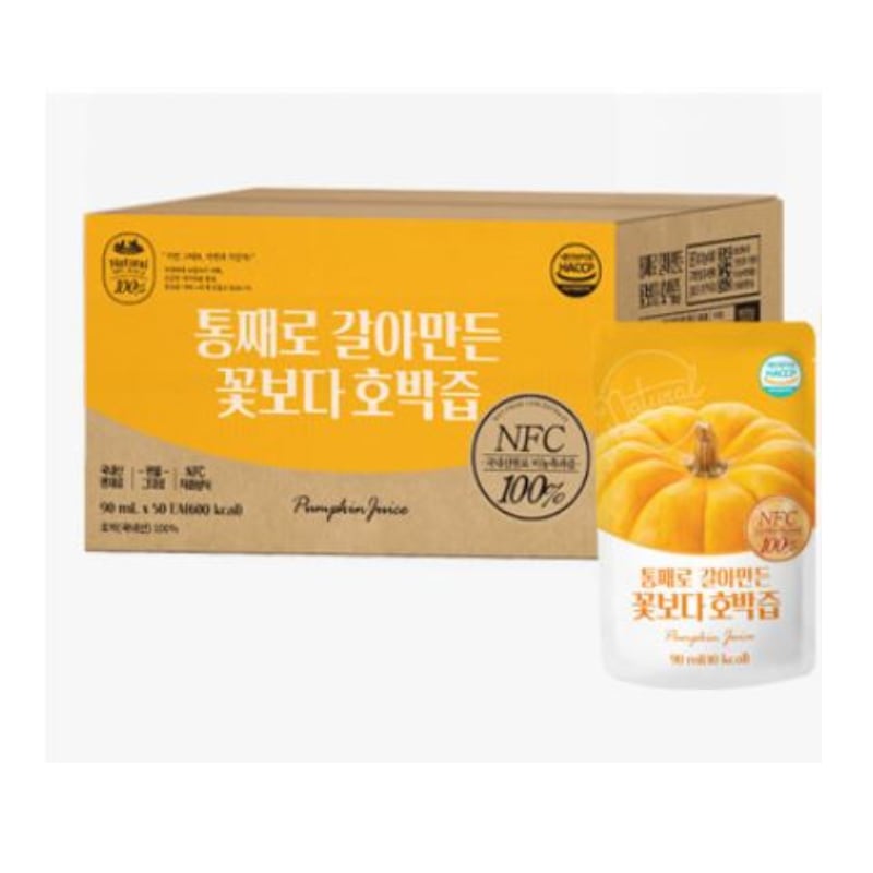 水を入れずに丸ごとすりおろして作ったカボチャ汁50パック/100%韓国産ダイエット/むくみ取り