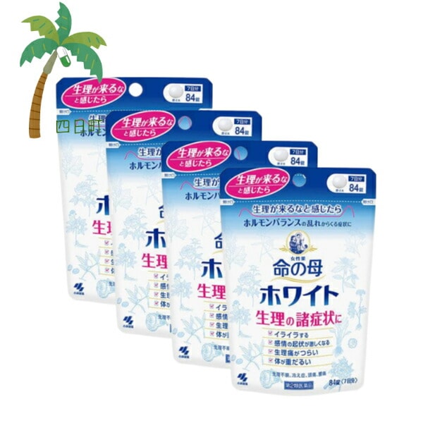 【第2類医薬品】 命の母ホワイト 84錠 [4個セット] 医薬品 市販薬 小林製薬 生理 女性ホルモン 生理痛 イライラ ホルモンバランス 乱れ 生理不順 冷え性 頭痛