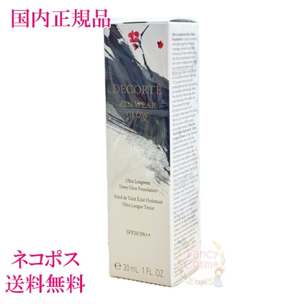ゼン ウェア グロウ （ファンデーション） 30mL 国内正規品 6,591円