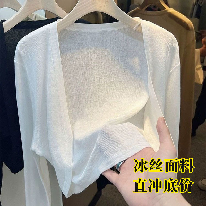 夏の氷の糸の日焼け止めカーディガン短めのニットナットの白い女性の薄手のサスペンダースカートの上に薄いベールのコートの肩掛けを掛けます