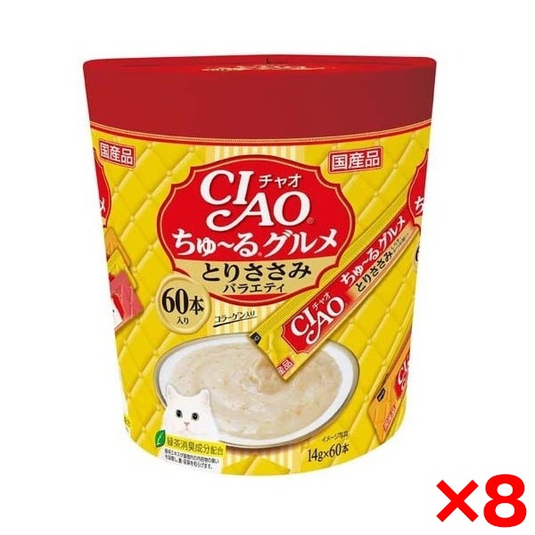 8個セット ちゅーる とりささみバラエティ 60本