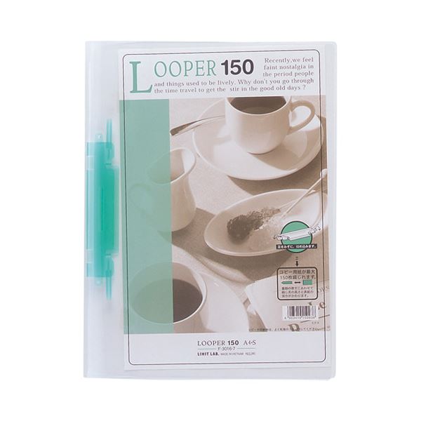 (まとめ）LIHITLAB ルーパー150ファイル F-3016-7 A4S 緑(×20セット)