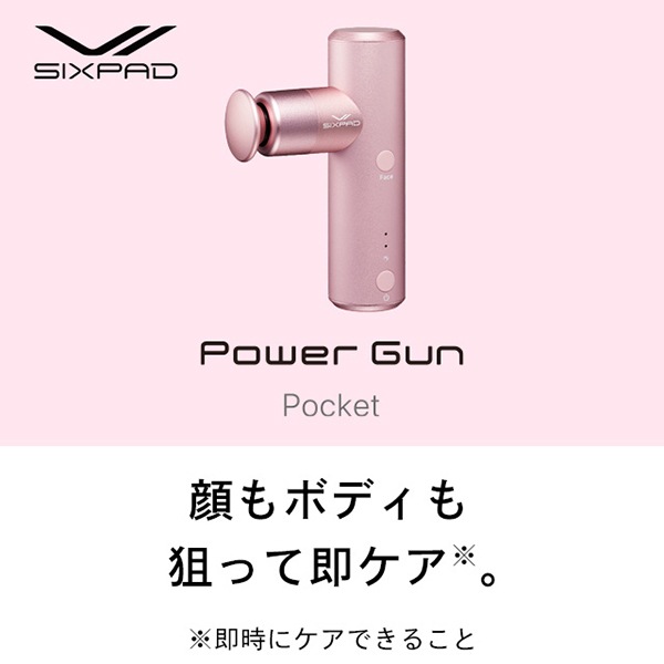 SE-BP-05A ピンク SIXPAD Power Gun Pocket