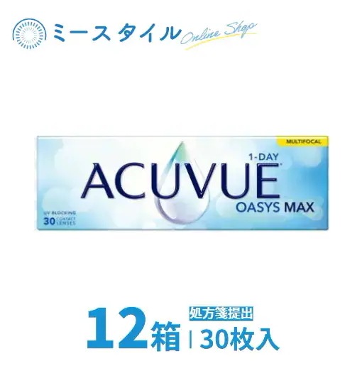 ワンデー アキュビュー オアシス MAX マルチフォーカル 30枚入 12箱