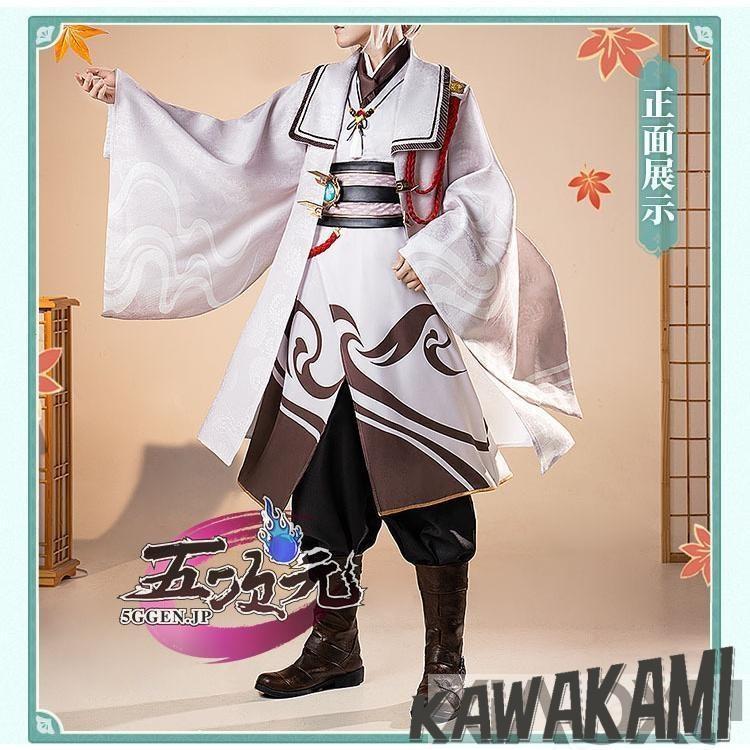 猫屋小舗　原神　コスプレ　楓原万葉　カズハ　家主　 いしょう ウィッグ　1211