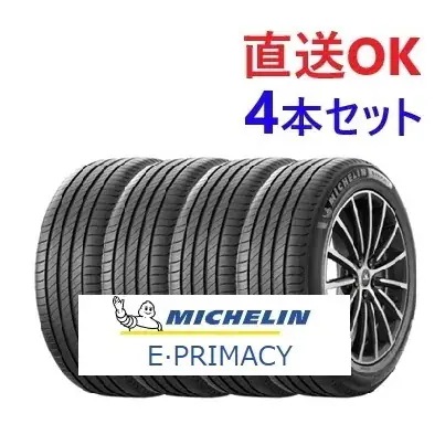 24年製 e·PRIMACY 185/60R15 88H XL 15インチ 乗り心地 夏タイヤ 輸入車 EV 低燃費 4セット [営業日午前着金で即出荷][取付店へ直送可]