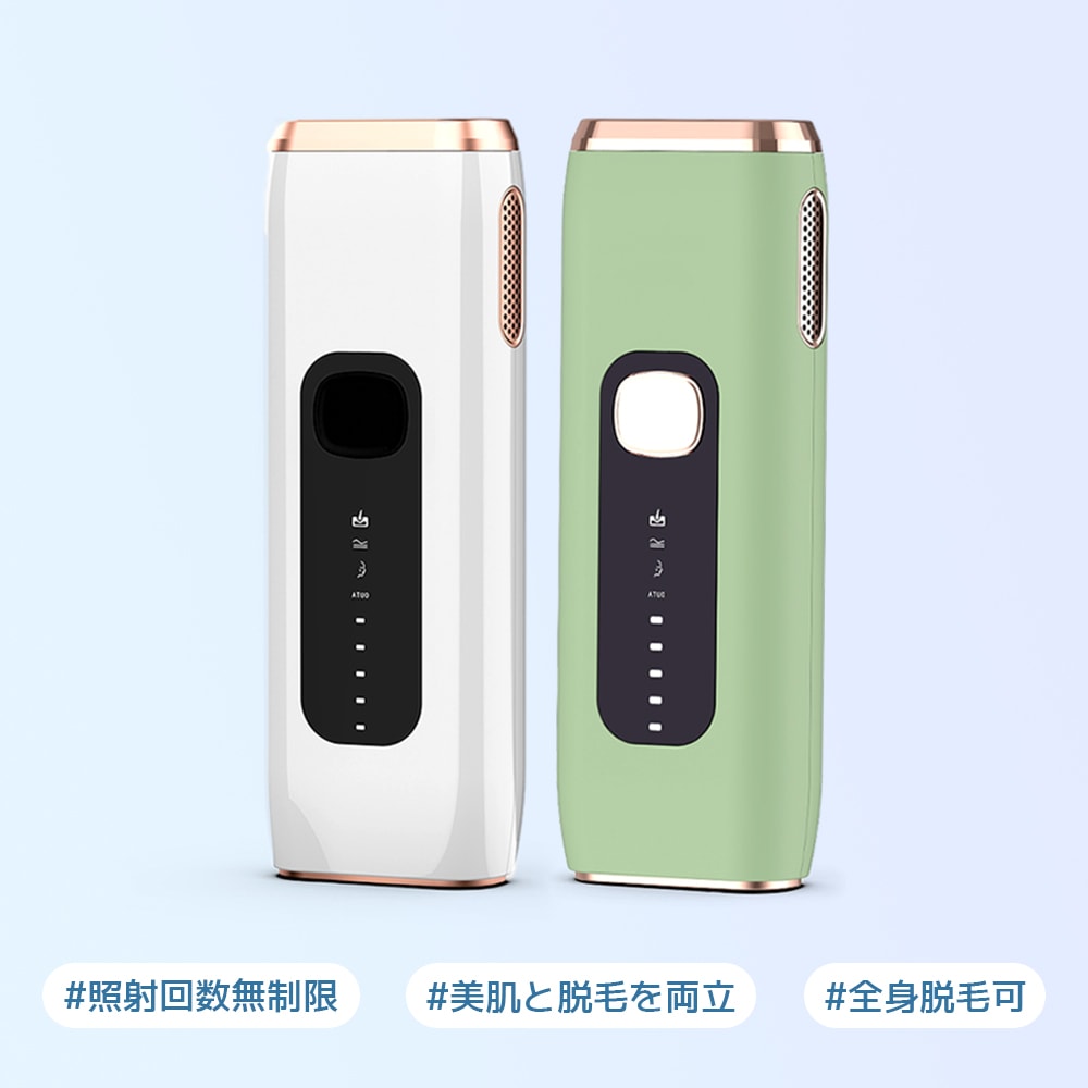 脱毛器 家庭用脱毛器 サロン級 自動照射 ツルツル スキンケア 美肌 VIO ヒゲ 女性 男性 自宅 家庭用 全身使用可 すべすべお肌へ 軽量 無制限