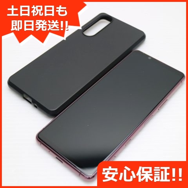 新品同様 SIMフリー Xperia 5 II ピンク 白ロム 本体 即日発送 土日祝発送OK 123 25,769円