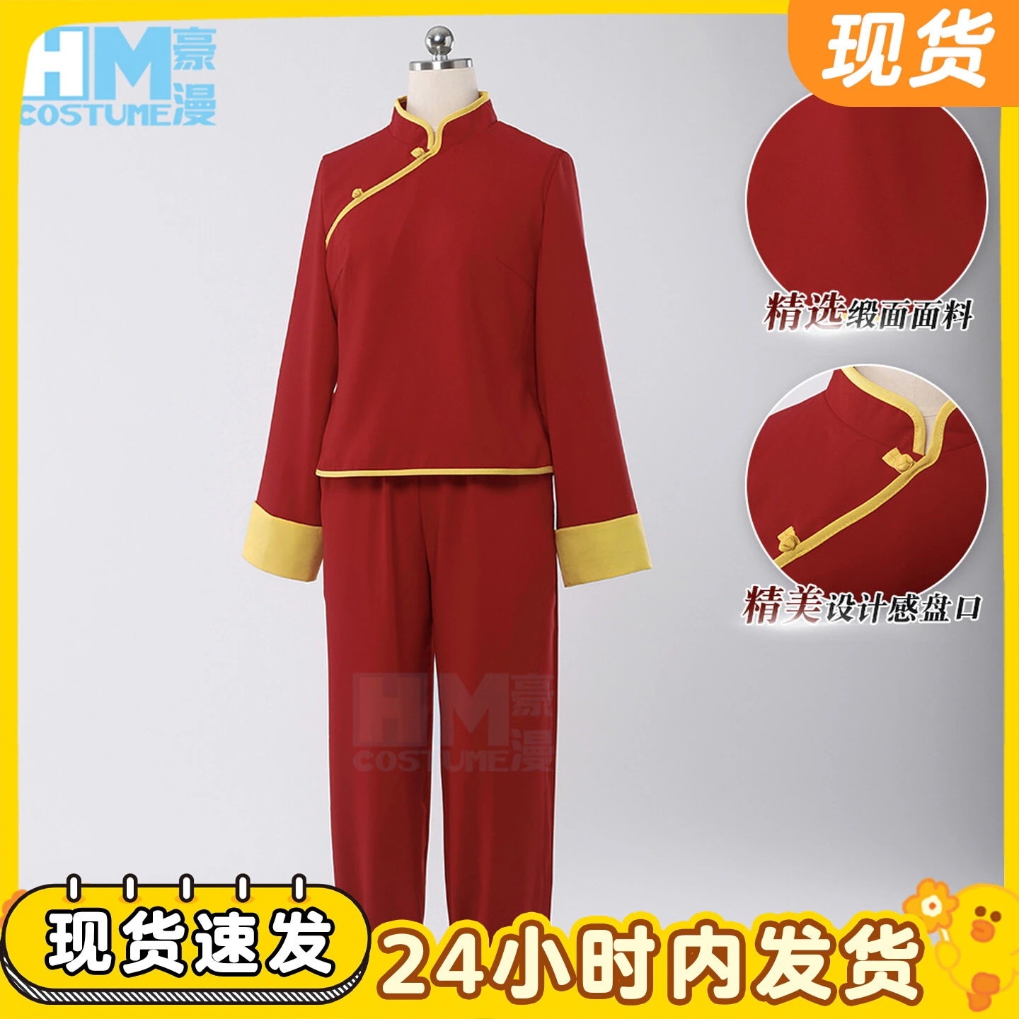 ハロウィン 銀魂cos服神楽cos服神楽長袖セットコスプレ衣装