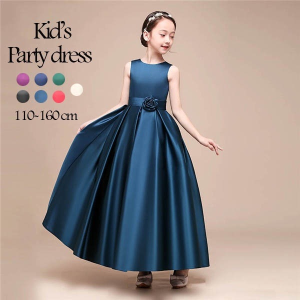 ピアノ発表会 ドレス 中学生 ワンピース キッズドレス 子供 女の子 ロング丈 パーティードレス お姫様 フォーマル キッズドレス プリンセス Aライン 120 130 140 150 160 紫 赤