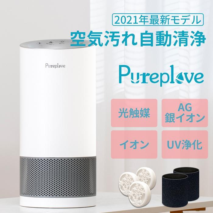 空気清浄機 ウイルス対応 花粉 コンパクト タバコ 5畳 HEPAフィルター ペット 卓上 小型 軽量 静音 省エネ 脱臭