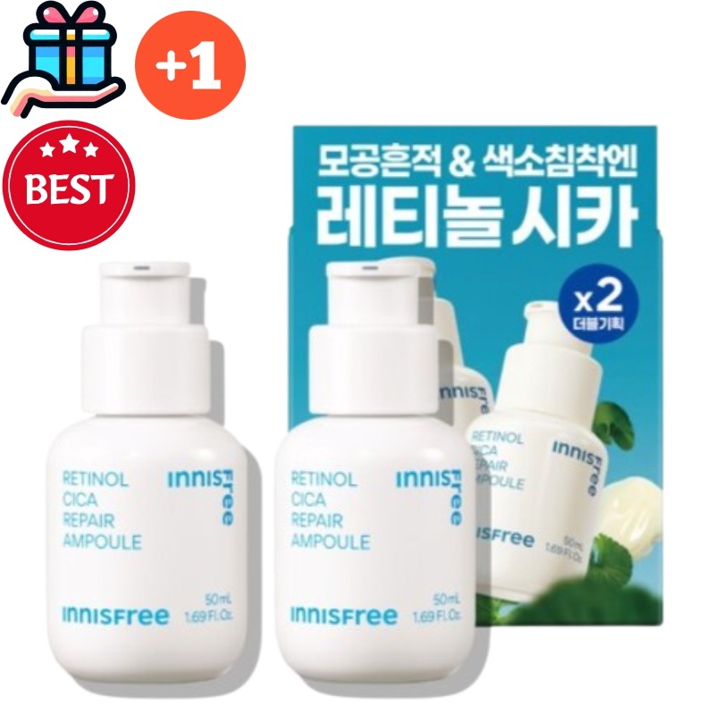 [シミ消し美容液 韓国1+1] レチノール シカ アンプル 1+1 SET (50mL + 50mL) 計 100ml 大容量メガ割 レチノールオリーブヤング人気毛穴 毛穴 黒ずみ ニキビ跡 色素沈着