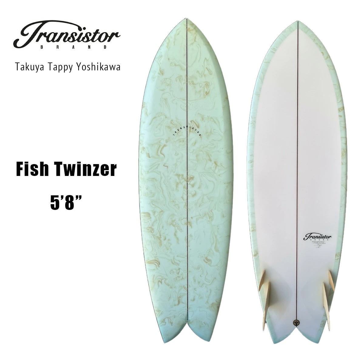 トランシスタ サーフボード フィッシュツインザー タッピー transistor surfboard Fish Twinzer Takuya Tappy Yoshikawa 5ft8in