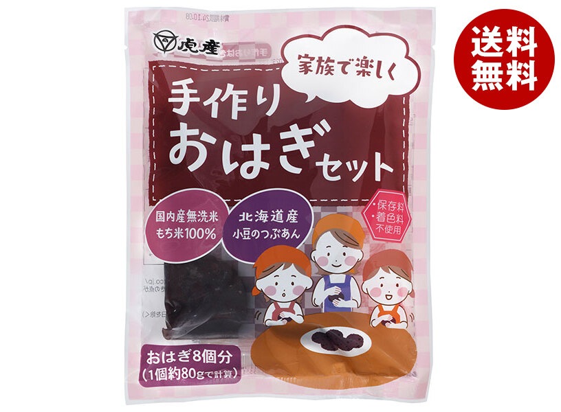 虎屋産業 手作りおはぎセット 500g＊10個入＊(2ケース)