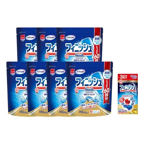 【まとめ買い】フィニッシュ 食洗機 洗剤 タブレット パワーキューブ 60個入 7袋+ 試供品付き (食洗機 洗剤 オールインワン プレミアム パワーボールキューブ 3個入)