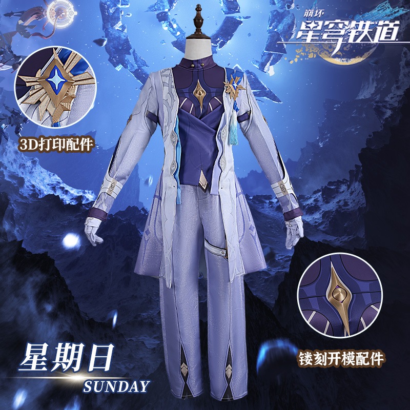 Xinyuan Collapse Star Dome Railway Sunday Clothing Game C Server Complete Set 7,523円