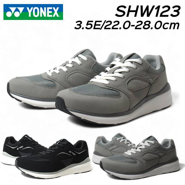 ヨネックス YONEX パワークッション123. SHW123 3.5E オフコートシューズ ウォーキングシューズ メンズ レディース 靴 9,029円