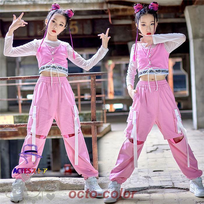 キッズ ダンス衣装 セットアップ 長袖 メッシュトップス　ピンク ベスト ロングパンツ へそ出し 女の子 舞台服 演出服 K-POP ステージ衣装 練習着 体操服 12