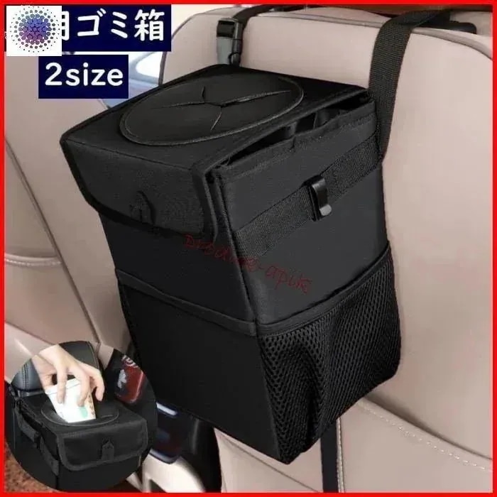 10個セットで割引価格 無料宅配車用ゴミ箱 ダストボックス ごみ箱 折りたたみ ふた付き 防水 小物収納 シートポケット ヘッドレスト 吊り下げ オックスフォード 車用品 カー用品 kanxi
