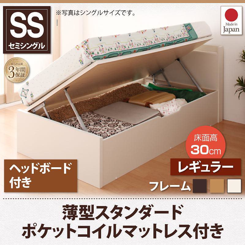 親子で寝られる 棚/コンセント付き 安全連結ベッド[Familiebe 親子で寝られる 棚/コンセント付き 安全連結ベッド[Familiebe
