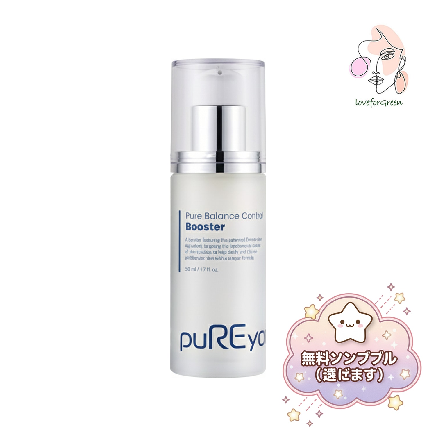 ピュアバランス コントロールブースター 50mL AHA・BHA・LHA配合／皮脂ケア／さっぱり使用感 4,310円