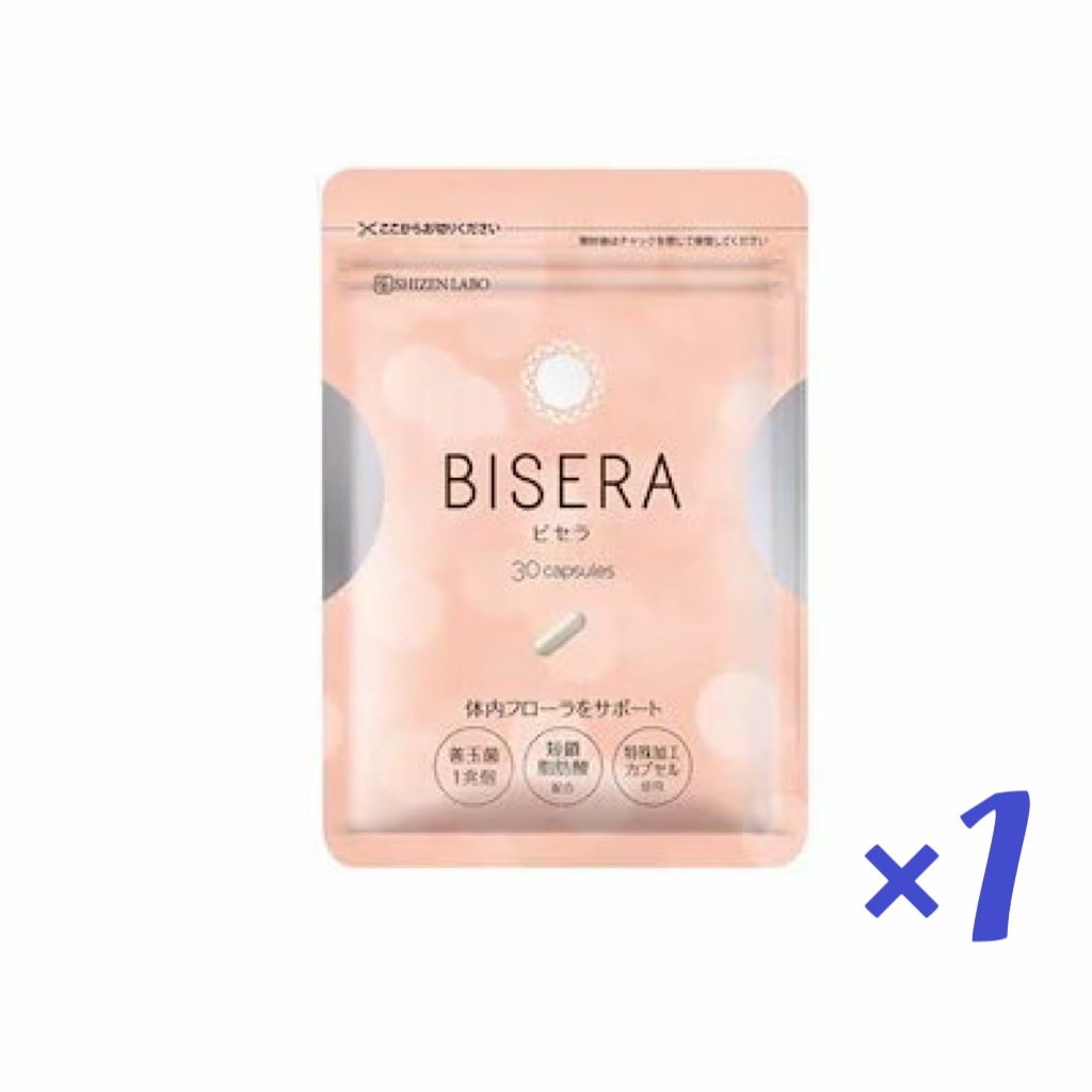 BISERA ビセラ サプリメント 30粒入1袋 自然派研究所 短鎖脂肪酸 食物繊維配合 5,431円