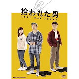 ドラマ　18歳、新妻不倫します　藤井流星　矢吹奈子　DVD ドラマ『18歳、新妻、不倫します。』Blu-ray＆DVD 2024年5月10日