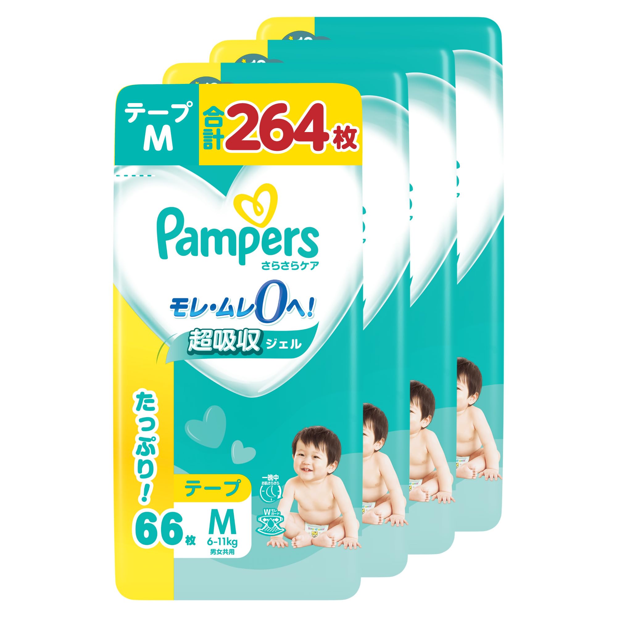 【テープ Mサイズ】パンパース オムツ さらさらケア (6~11kg) 264枚(66枚×4パック) [ケース品] 【Amazon.co.jp限定】