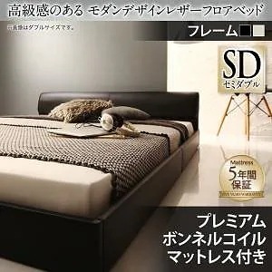 高級感のある モダンデザインレザーフロアベッド [GIRA SENCE]ギラセンス [プレミアムボンネルコイルマットレス付き] セミダブル [フレーム色]ブラック [マットレス色]ブラック