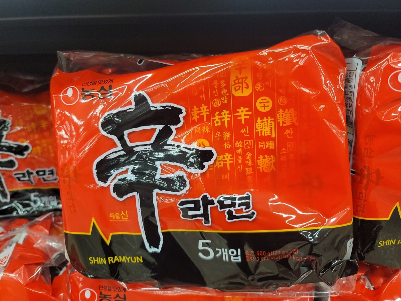 農心(Nongshim)辛ラーメン40袋