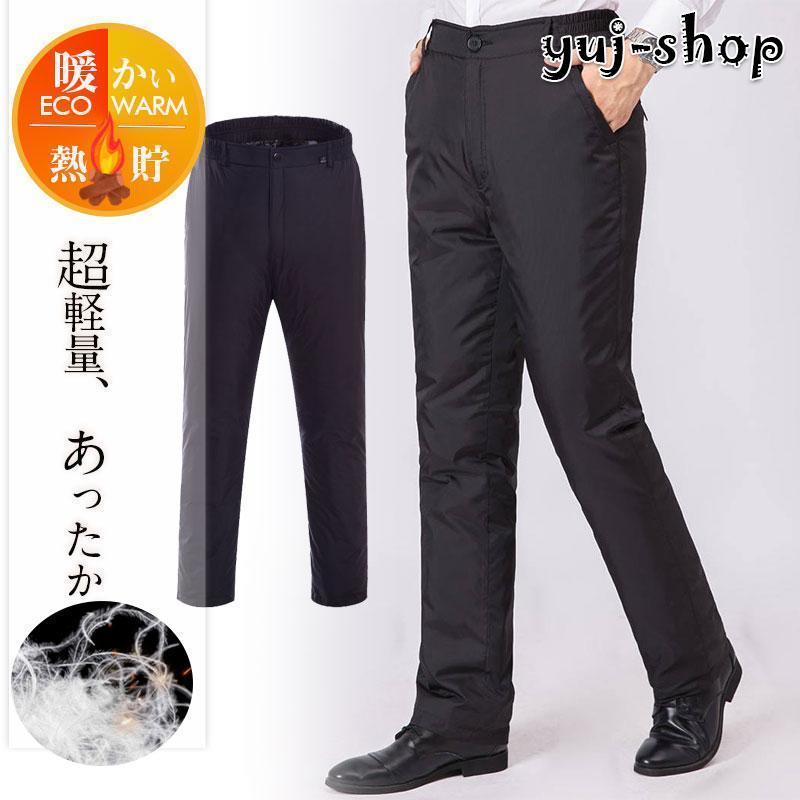 入荷ブラックフライデー急上昇ダウンパンツレディースアウタドア厚カーゴパンツ長ズボン冬防寒ボトムスカジュアル冬