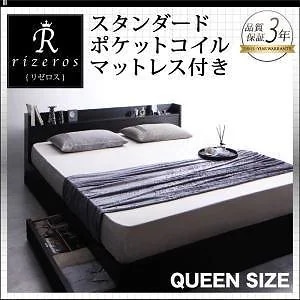 棚/コンセント付収納ベッド [Rizeros]リゼロス [スタンダードポケットコイルマットレス付き] クイーン（Qx1） [フレーム色]ホワイト [マットレス色]ブラック
