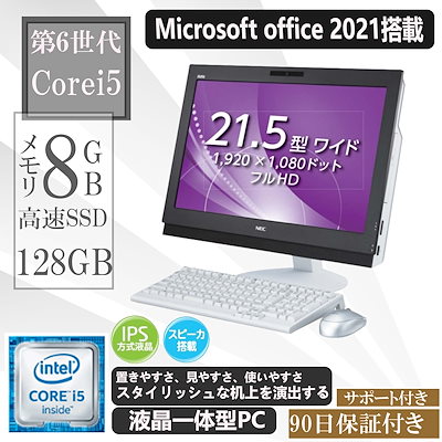 ゲーミングＰＣ DELL i5 GT1030 新品SSD Office2019 ボロい